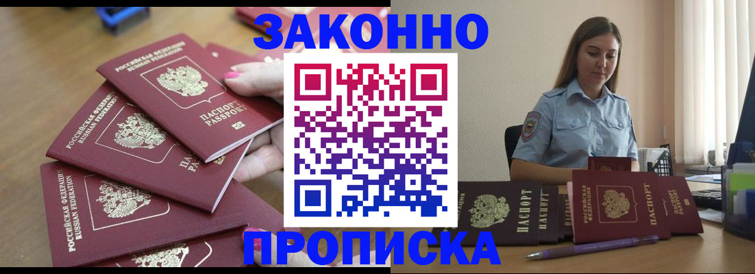 временная регистрация госуслуги в Новоуральске