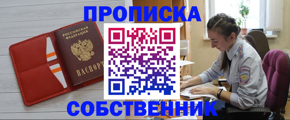 временная регистрация госуслуги в Новоуральске